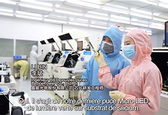 CCTV French Channel Enters LatticePower, Watching the Development of Nanchang LED Industry Cluster